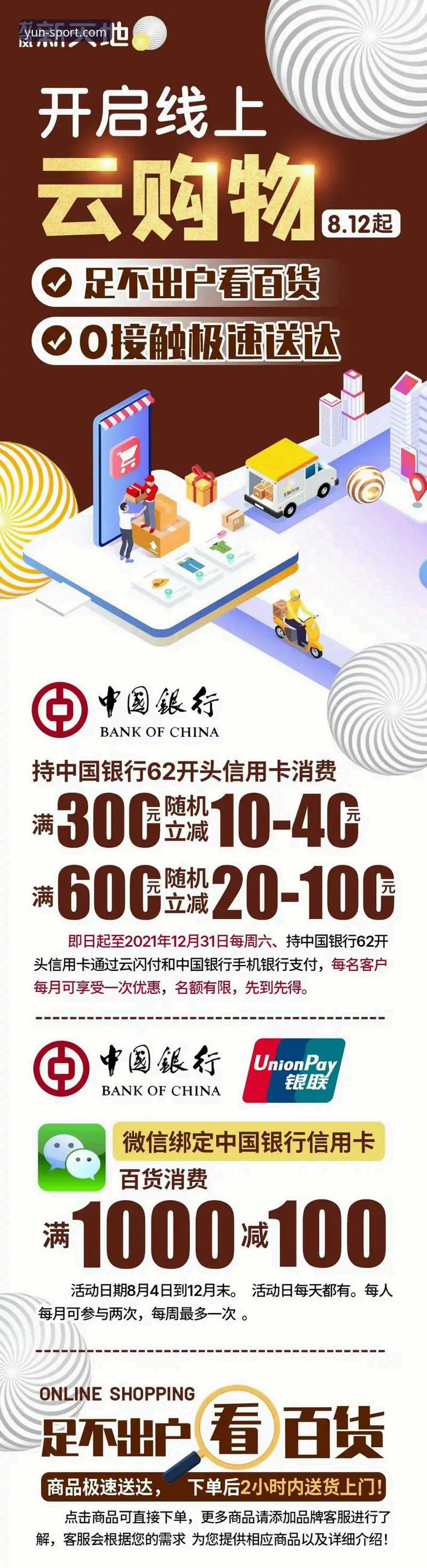 开云体育官方直营下载不了怎么办 开云体育官方直营下载失败解决教程:从排查到安装的完整操作指南