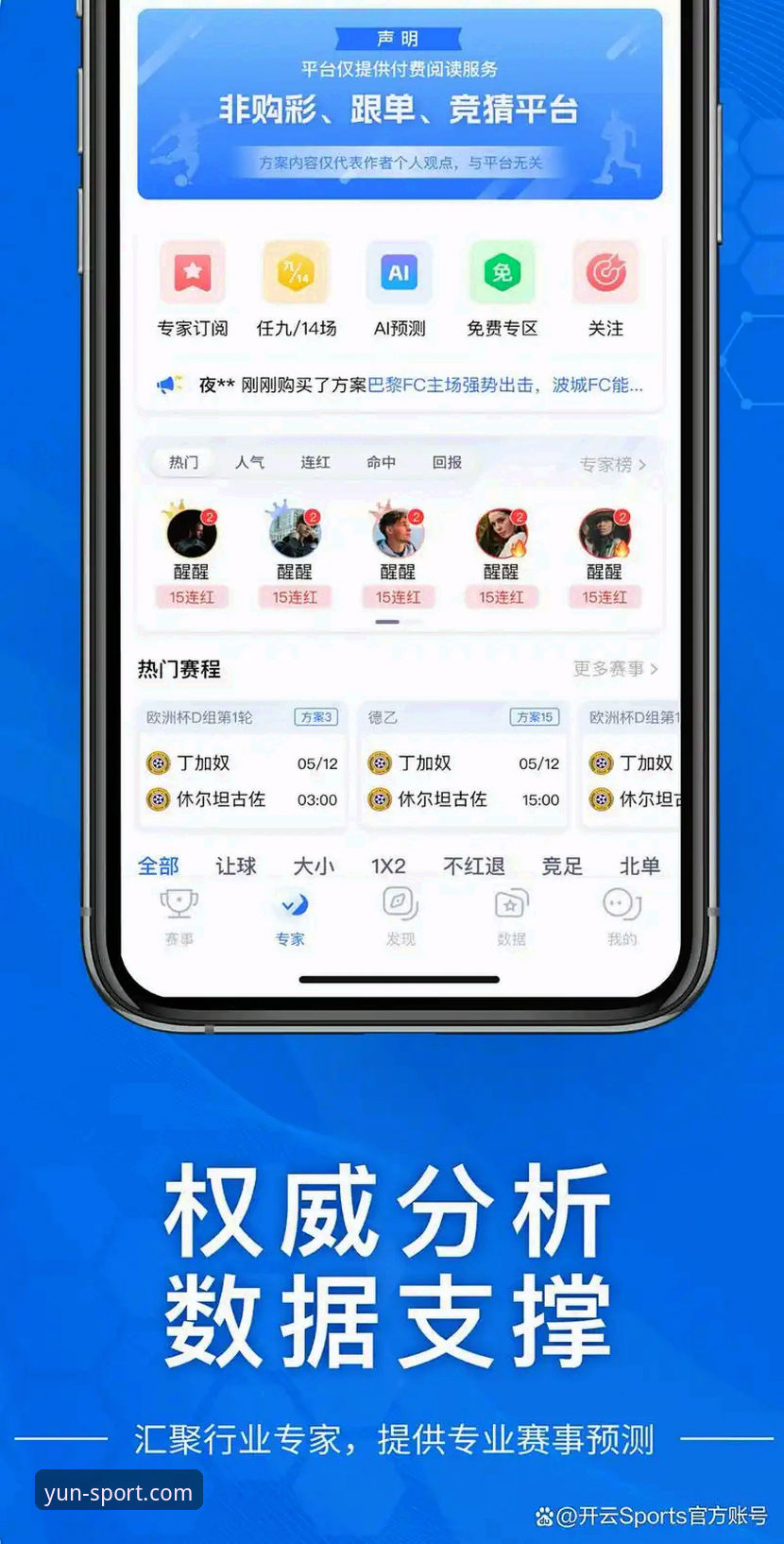 开云体育app官网 开云体育平台2024年最新动态:移动端体验升级与行业趋势深度解读